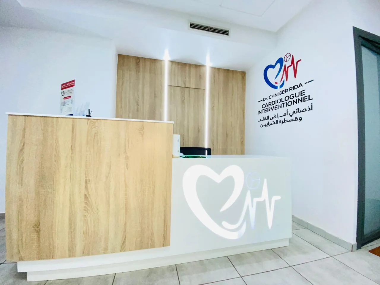 Conseils cardiologiques pour l'Aïd Al Adha à Marrakech